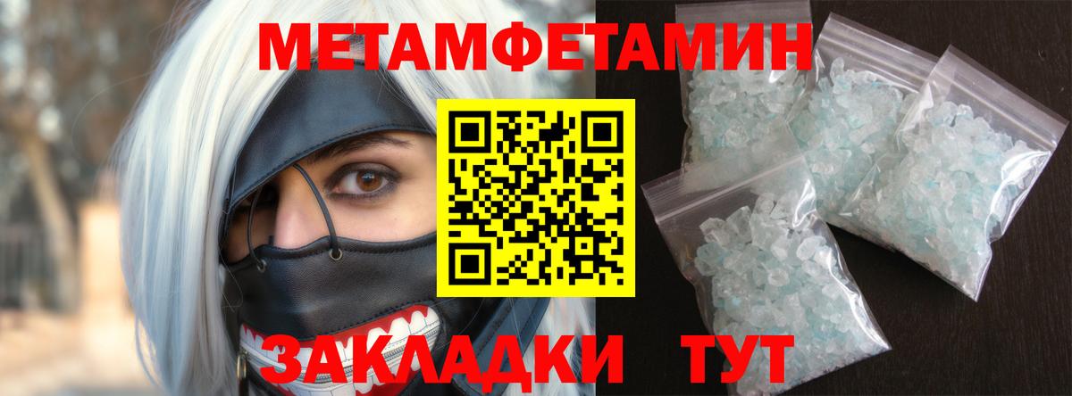 Фрязино  Амфетамин  Амфетамин  Amphetamine Розовый  Вход с VPN 