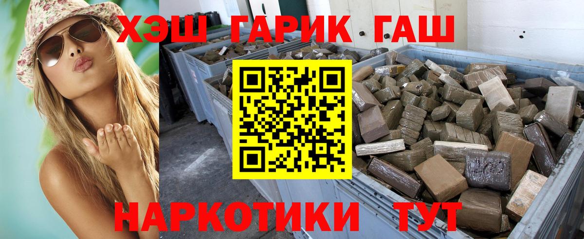 Фрязино  Гашиш хэш  Вход с VPN  Гашиш Premium 