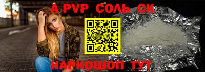 меф VHQ Бузулук