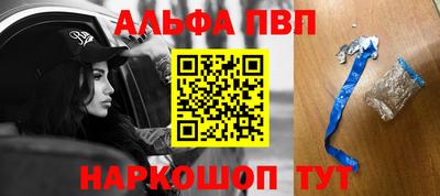 меф VHQ Бузулук