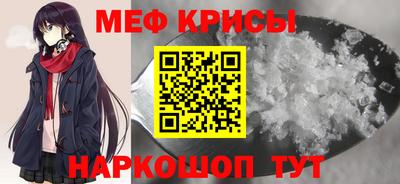 соль ск Будённовск
