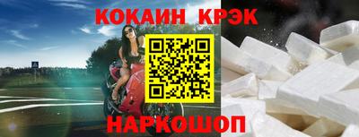 соль ск Будённовск