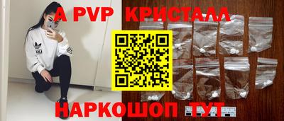бошки Бугуруслан