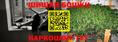 соль ск Будённовск