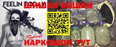 бошки Бугуруслан