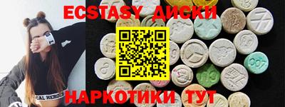 соль ск Будённовск