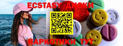 меф VHQ Бузулук