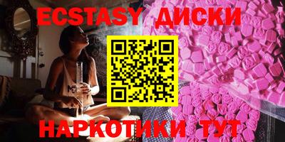 меф VHQ Бузулук
