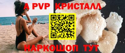 меф VHQ Бузулук
