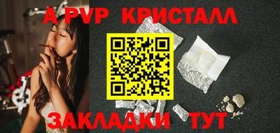 бошки Бугуруслан
