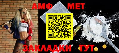 меф VHQ Бузулук