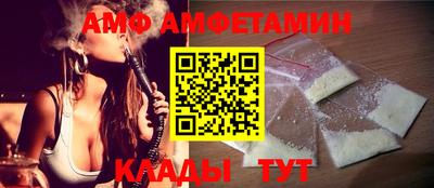 соль ск Будённовск