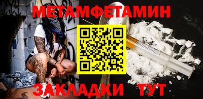 бошки Бугуруслан