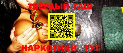 соль ск Будённовск