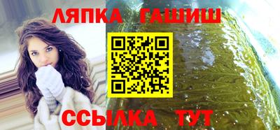 соль ск Будённовск