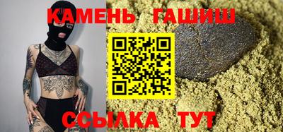 соль ск Будённовск