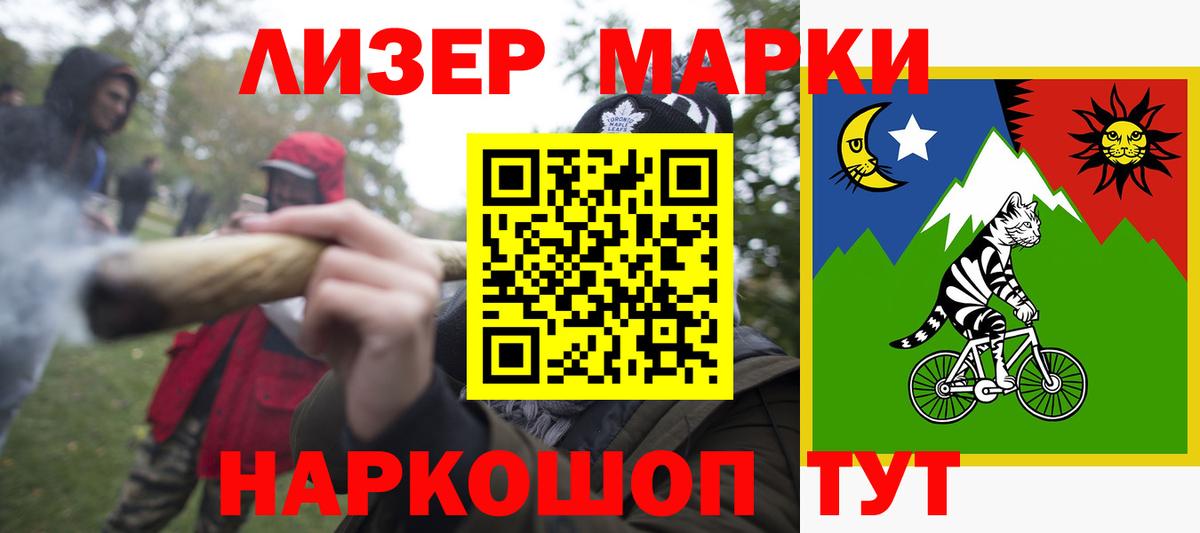 МЕФ кристаллы  Вход с VPN  Гашиш  Фрязино  КОКАИН  МДМА  Купить наркотик  АМФЕТАМИН кристаллы  Бошки Шишки 