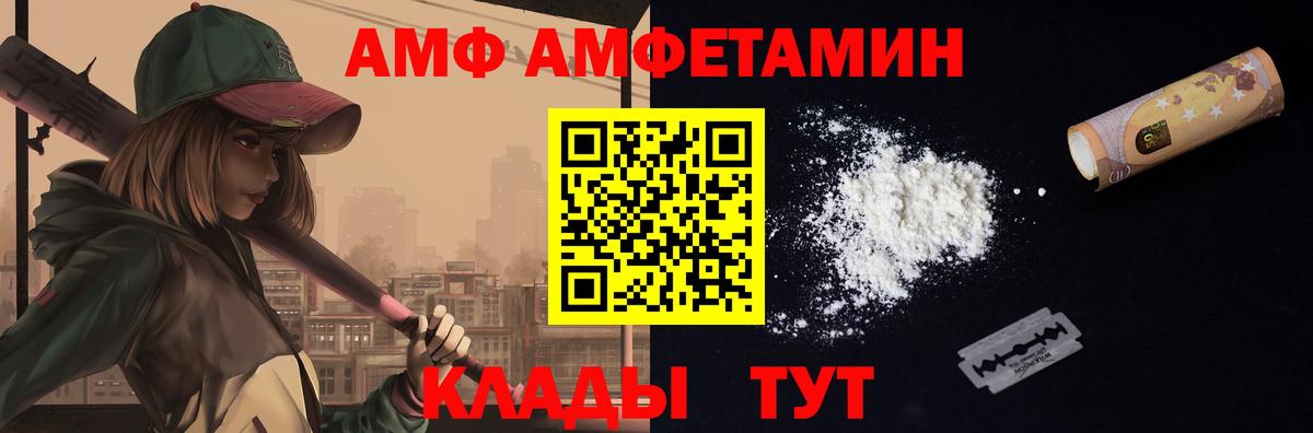 Метамфетамин винт Фрязино