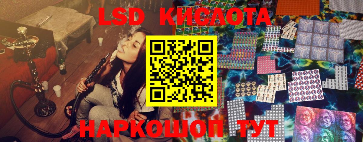 Марки NBOMe 1500мкг Фрязино